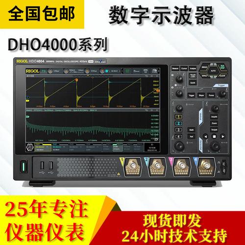 为你找到电子测量仪器相关产品