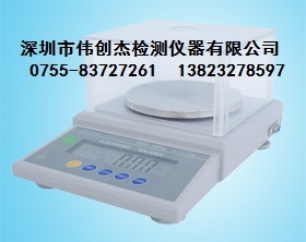 LT1002电子天平 电子称 克重天平-供求商机-深圳市伟创杰检测仪器