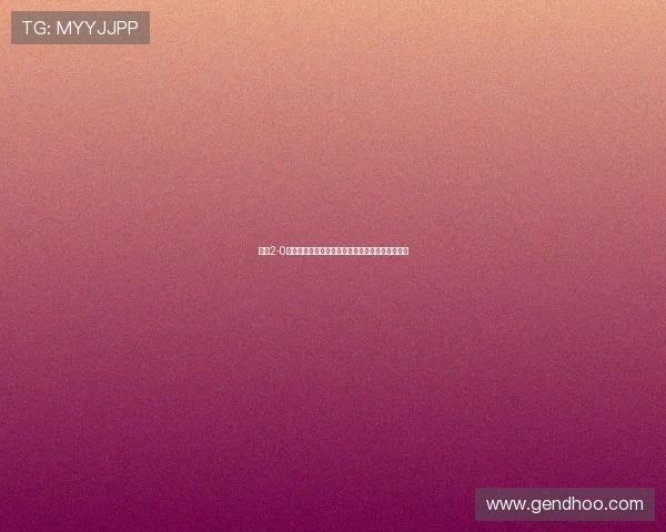 申花2-0战胜浙江锁定小组第一成功晋级钱潮杯邀请赛四强