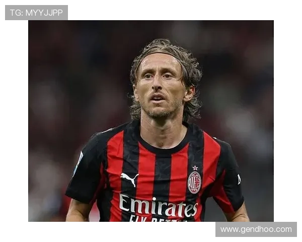 莫德里奇坚定信念重返欧冠期待与米兰共创辉煌成就